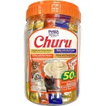 Inaba Cat Churu Beef & Cheese 50 Tubes