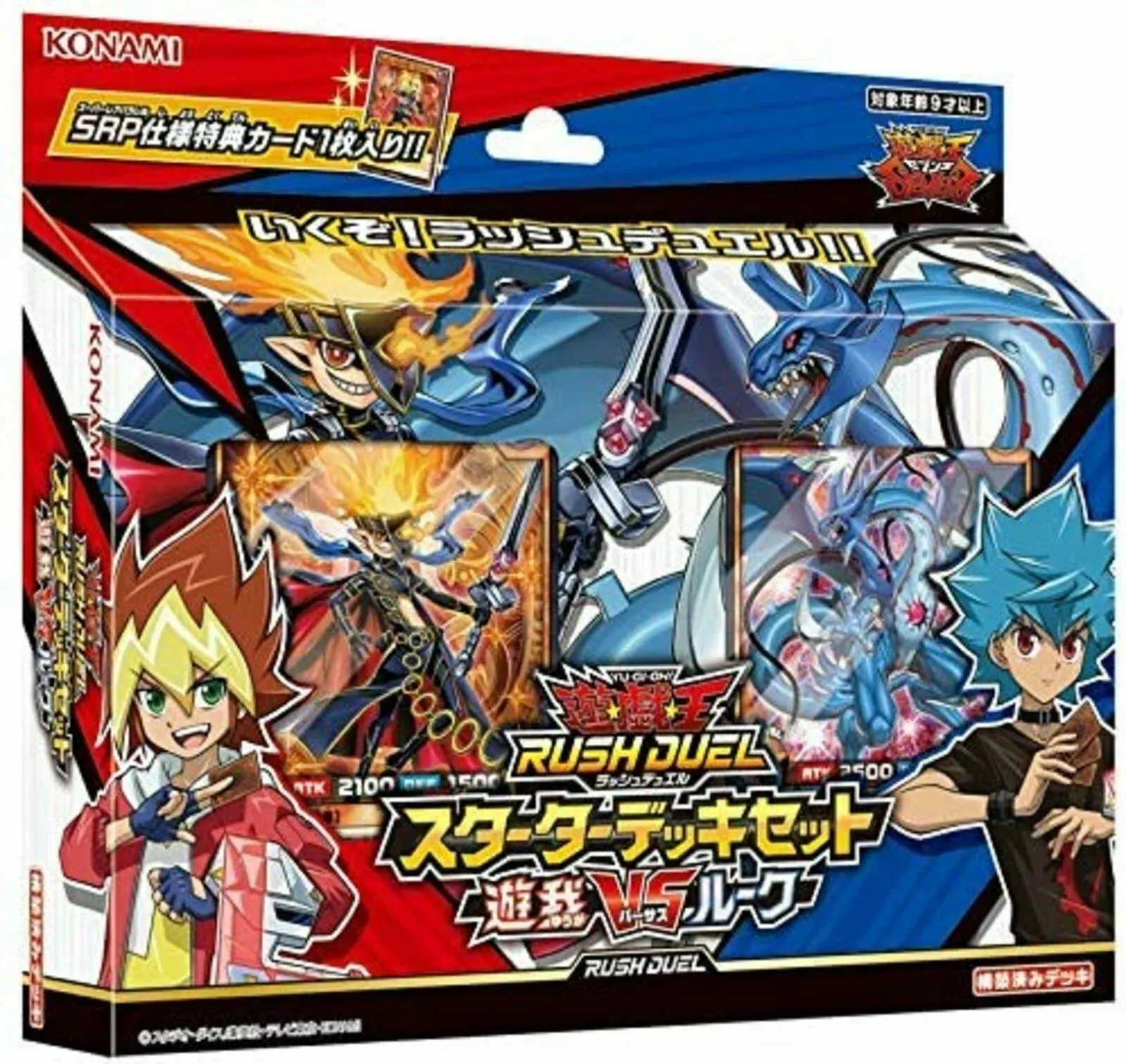 Yu-Gi-Oh Card Rush Duel Starter Deck Set Yuga VS Luke Japanese Yugioh NEW DHL