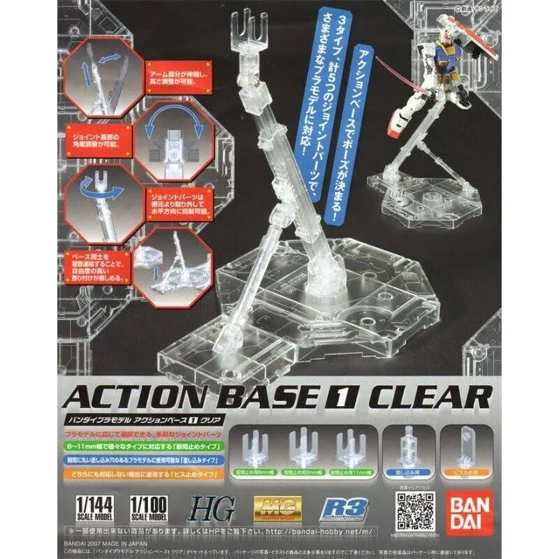 Bandai Spirits (Bandai Spirits) Action Base 1 Clear