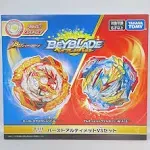 Takara Tomy Beyblade Burst Ultimate Vs Set B-205