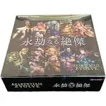 Bushiroad Shadowverse Evolve Booster Pack 5 eternal Zetsuetsu Japan Box