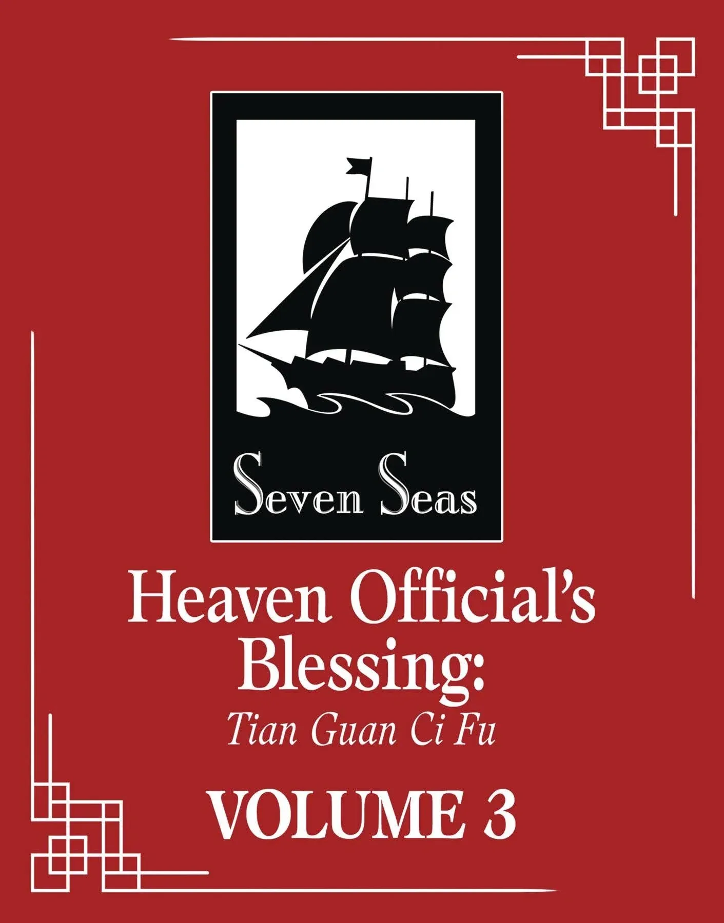 Heaven Official's Blessing: Tian Guan Ci Fu (Novel) Vol. 3 [Book]