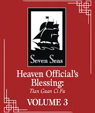 Heaven Official&#039;s Blessing vol. 3 by Mo Xiang Tong Xiu / NEW BL Boy&#039;s Love novel