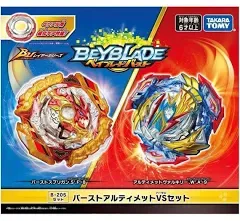 Beyblade Burst Ultimate VS Set