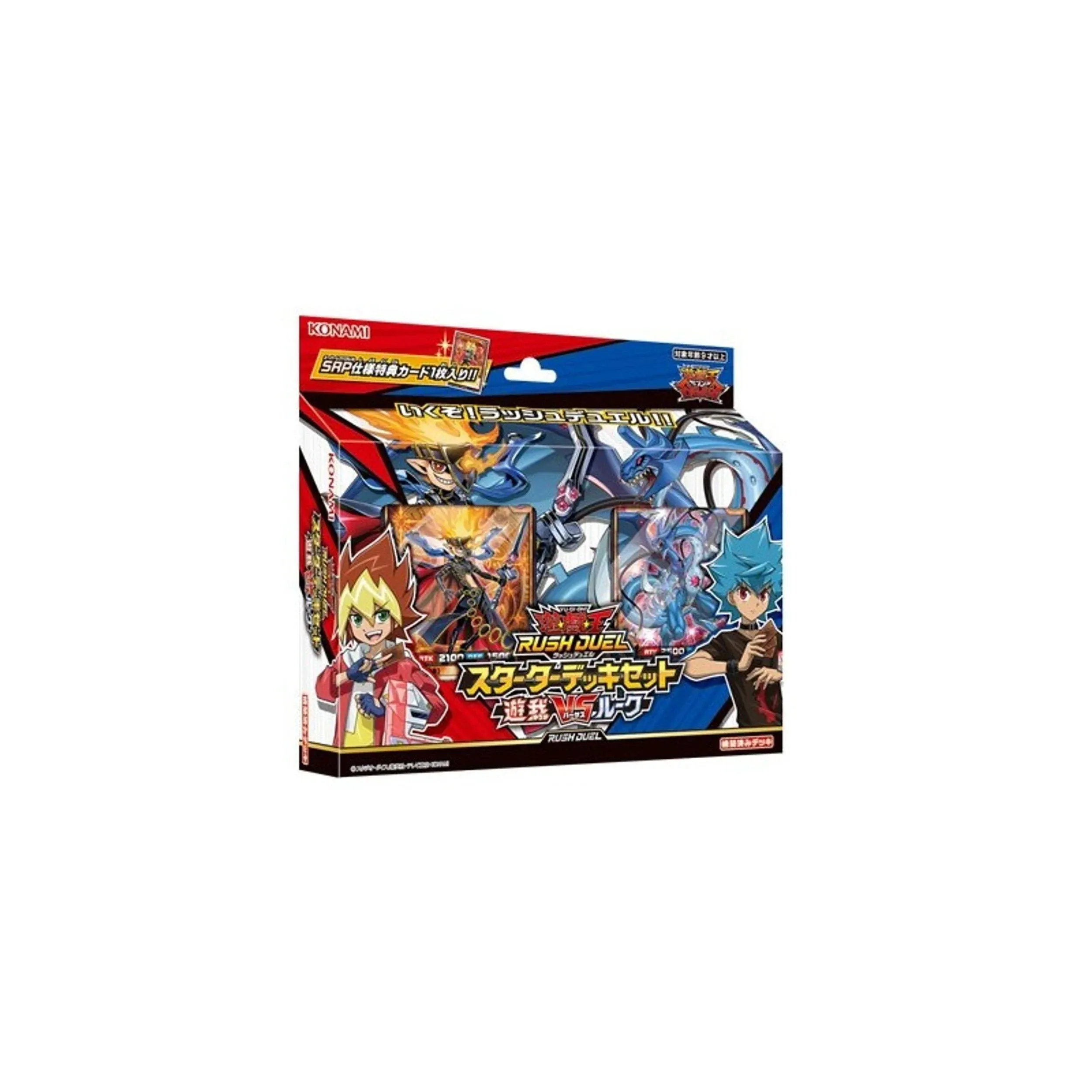 Yu-Gi-Oh Rush Duel - Starter Deck Set Yuga Vs Luke