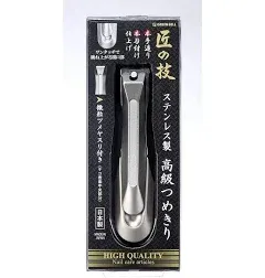 Green Bell "Takuminowaza" Stainless Steel Luxury Nail Clippers G-1205