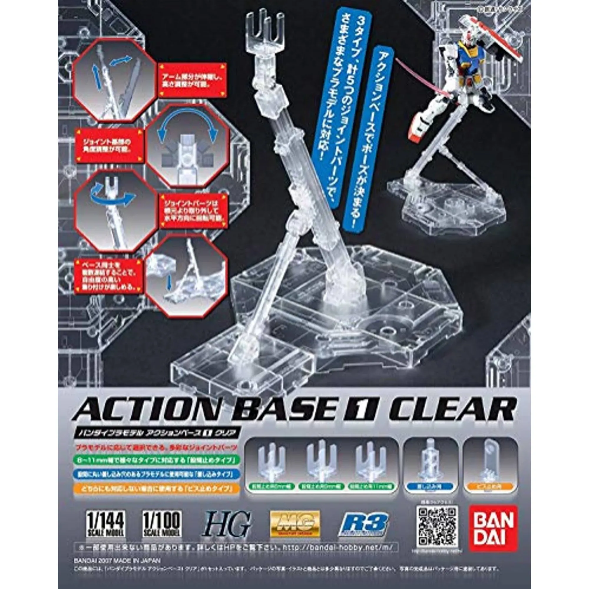 NEW Bandai Hobby Action Base 1 Display Stand (1/100 Scale), Clear USA SELLER