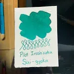 Pilot Iroshizuku Bottled Ink - Sui-gyoku Emerald (50ml)