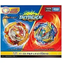 Beyblade Burst Ultimate VS Set