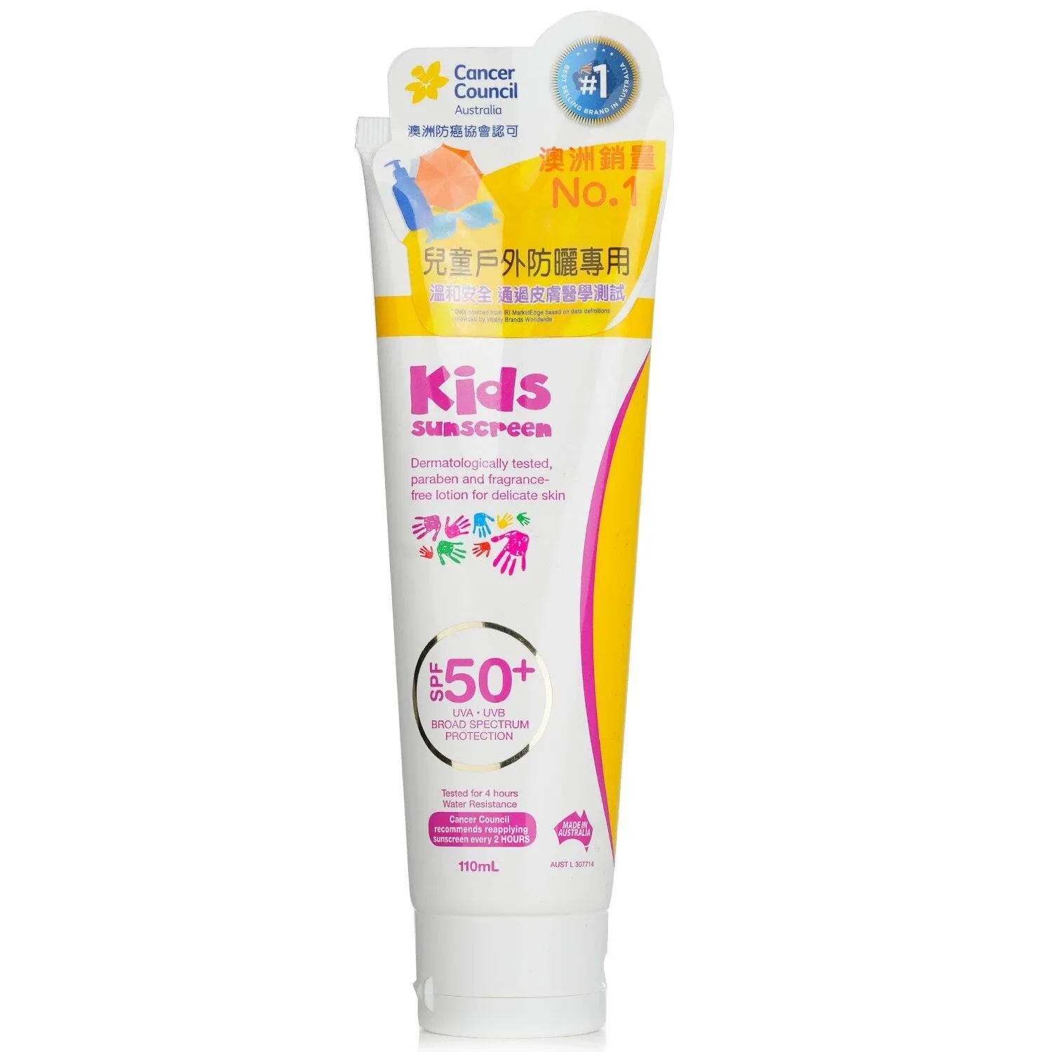 Cancer Council Kids Sunscreen SPF 50+ 110ml