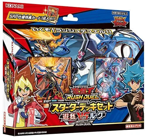 Konami Yu-Gi-Oh Rush Duel Starter Deck Set