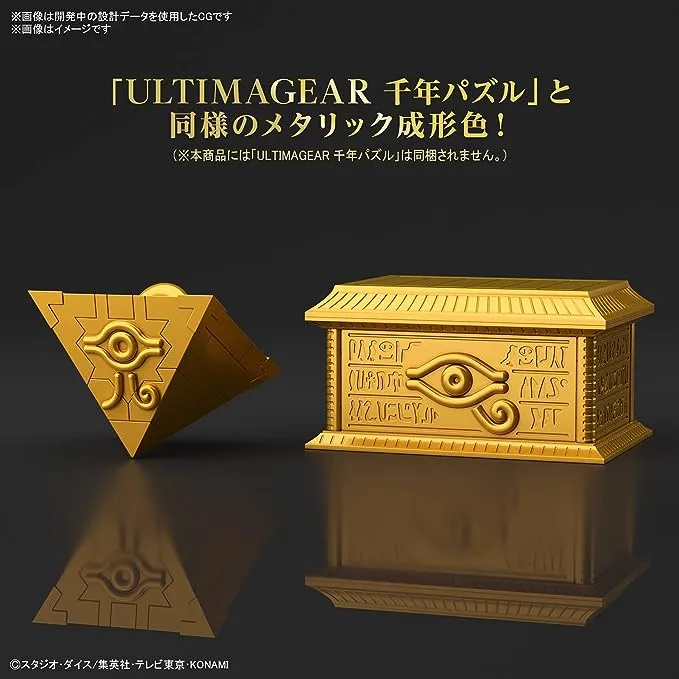 Bandai Ultimagear Millennium Puzzle Gold Sarcophagus 'Yu-Gi-Oh!