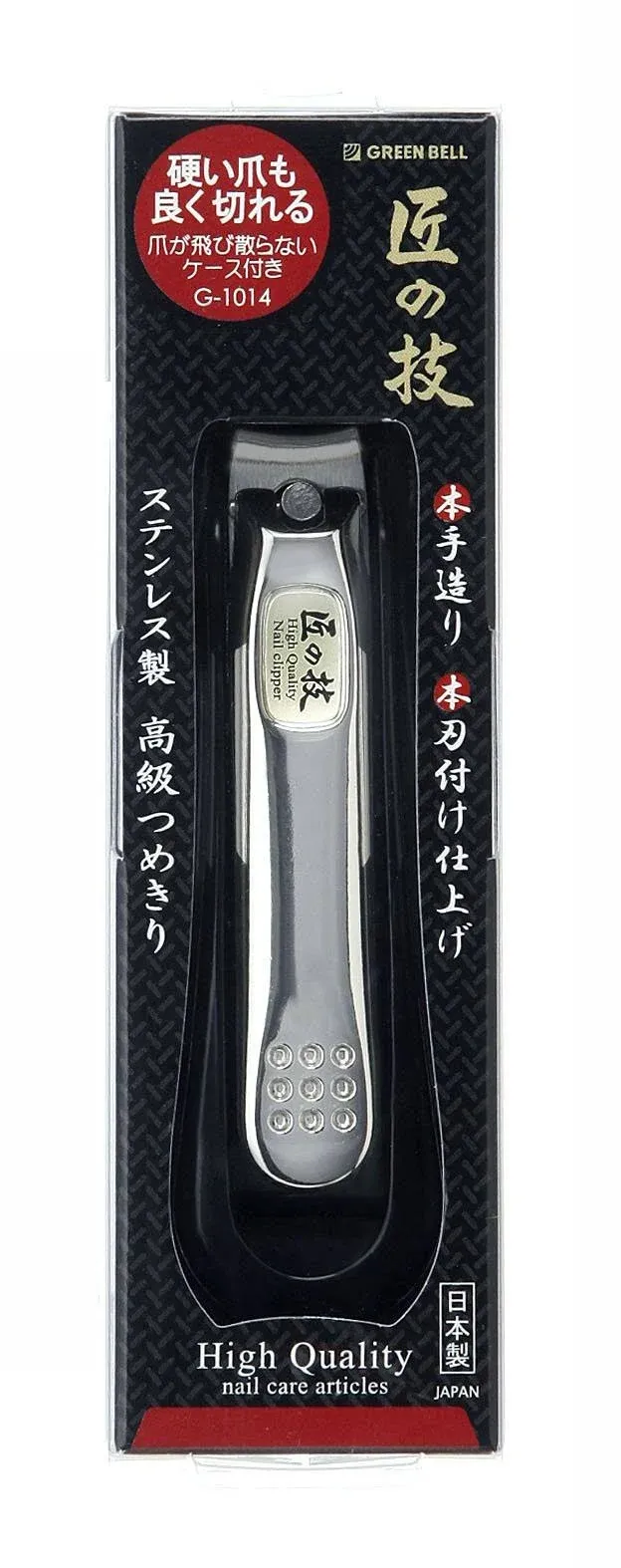 Green Bell G-1008 Nail Clipper (Takumi No Waza)