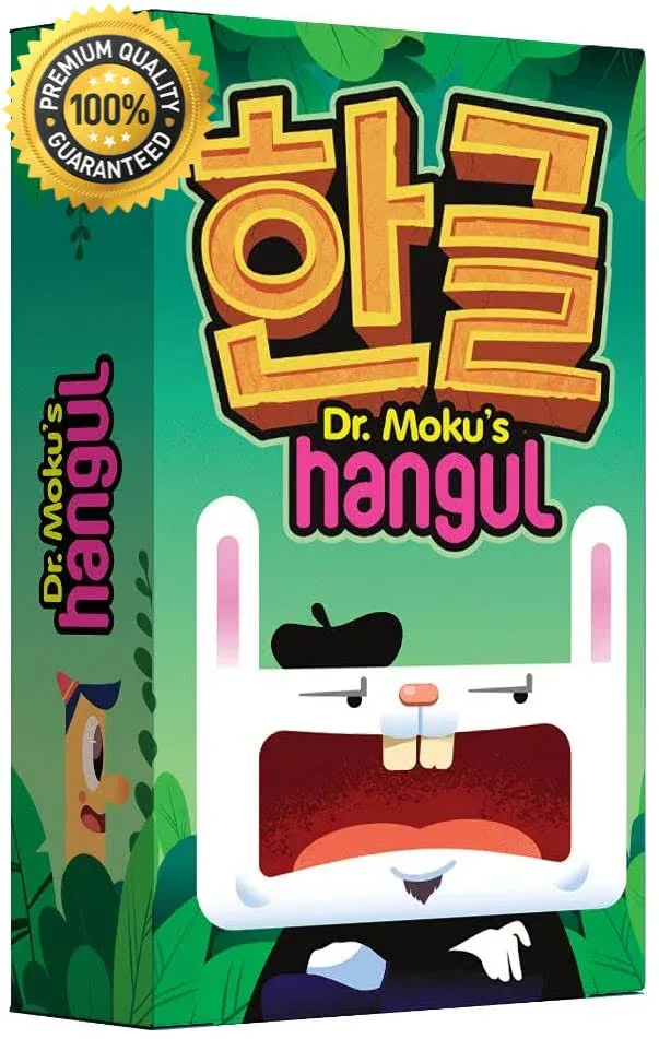 Hangul Flashcards - Learn the Korean Alphabet with Mnemonics - Includes Links to